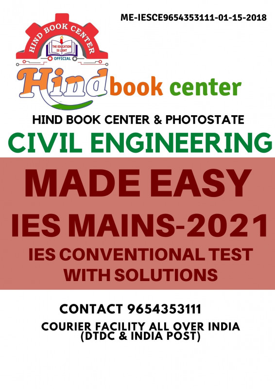 ies mains test series civil engineering 2021 (made easy)