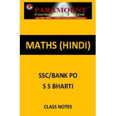 MATHS SSC S S BHARTI HINDI CLASS NOTES