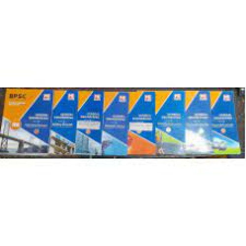 BPSC AE GENERAL ENGINEERING STUDY MATERIAL SET OF-9 BOOKS MADE EASY