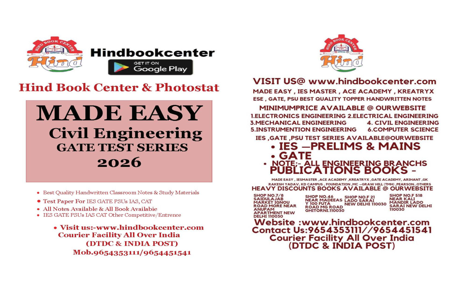 GATE 2026 ONLINE TEST SERIES WITH SOLUTION CIVIL ENGINEERING MADE EASY