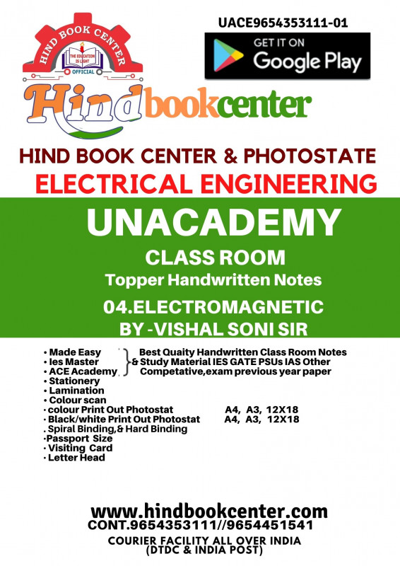 Electromagnetic Field Theory Written By-Vishal Soni Unacademy Handwritten Notes Electrical Engineering