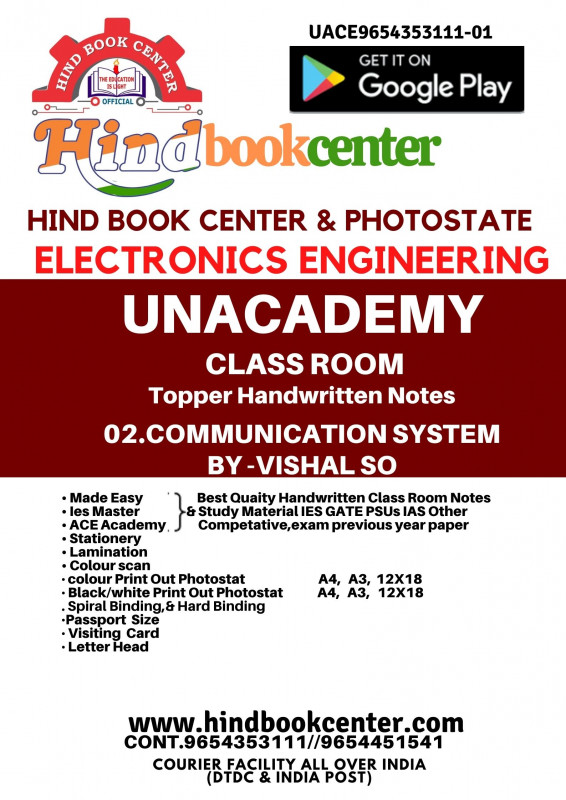 Unacademy Handwritten Notes Communication System Written By-Vishal Soni  ELECTRONICS