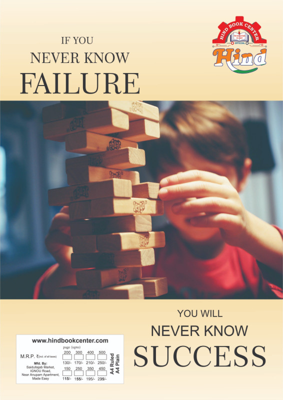 HIND NOTE BOOK SPRIAL BINDING 200 PLANE PAGE NOTE BOOK