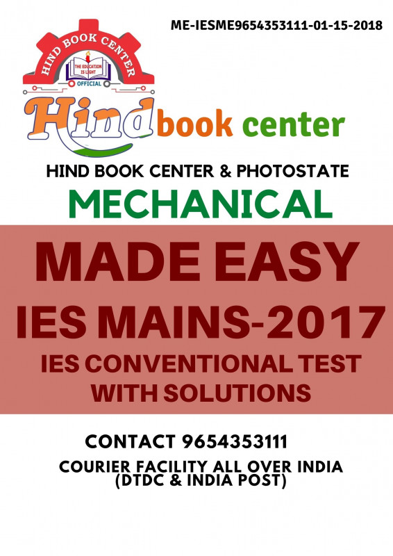 IES MAIN ( 2017 ) TEST SERIES MECHANICAL ENGINEERING ( MADE EASY )