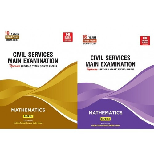 CSE Mains 2025: Mathematics Sol. Papers-Vol-1,2 MADE EASY