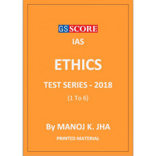 ETHICS TEST SERIES 2018 GS SCORE MANOJ K JHA PRINTED