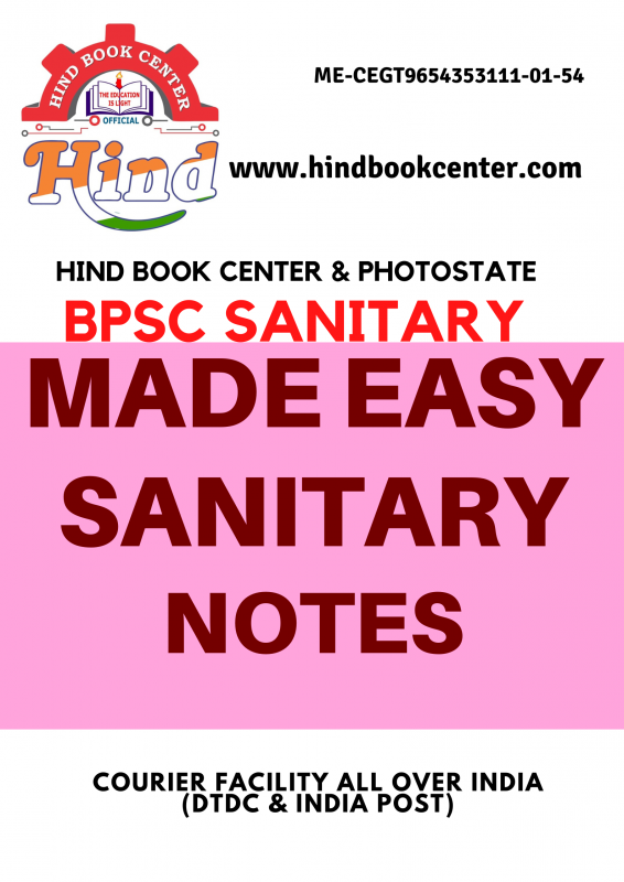BPSC SANITARY EXAM HANDWRITTEN NOTES MADE EASY