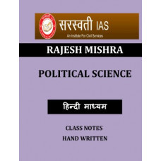 POLITICAL SCIENCE RAJESH MISHRA CLASS NOTES HINDI MEDIUM