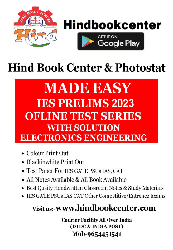 IES PRELIMS TEST SERIES 2023 : ELECTRONICS ENGINEERING Tech + Non-tech Subjectwise & Full syllabus With Solution ) MADE EASY
