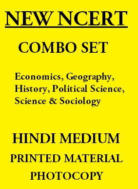 NEW NCERT COMPLETE COMBO SET HINDI MEDIUM