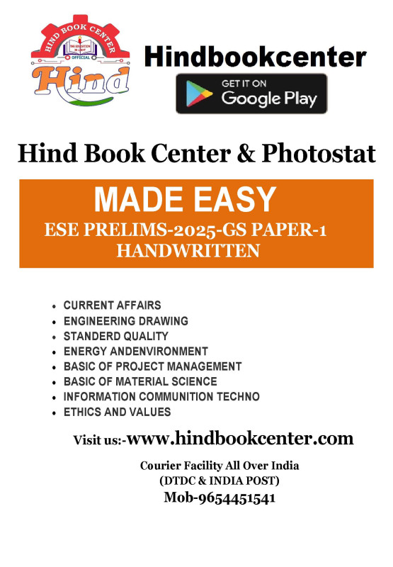 GS Handwritten Notes Combo Pack Of 8 Subjects For ESE 2025-2026 Prelim PAPER 1 Non Technical ( Made Easy )