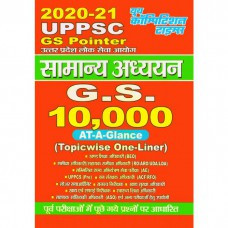 UPPSC GS 10,000 Pointer YCT PUB