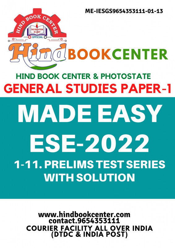 IES PRELIMS TEST SERIES 2022 :  Non-tech Subjectwise & Full syllabus With Solution ) MADE EASY