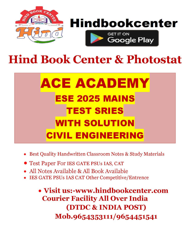 IES 2025 MAINS TEST SERIES WITH SOLUTION : CIVIL ENGINEERING ( ACE ACADEMY)