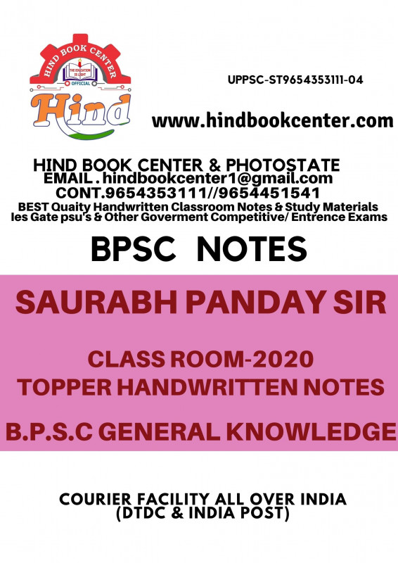 B.P.S.C GENERAL KNOWLEDGE NOTES (MADE EASY)