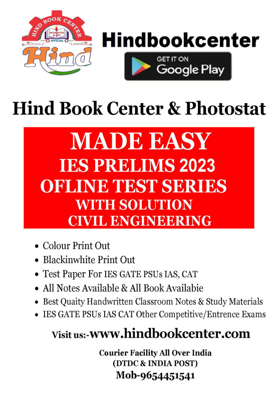 IES PRELIMS TEST SERIES 2023 : CIVIL ENGINEERING Tech + Non-tech Subjectwise & Full syllabus With Solution ) MADE EASY