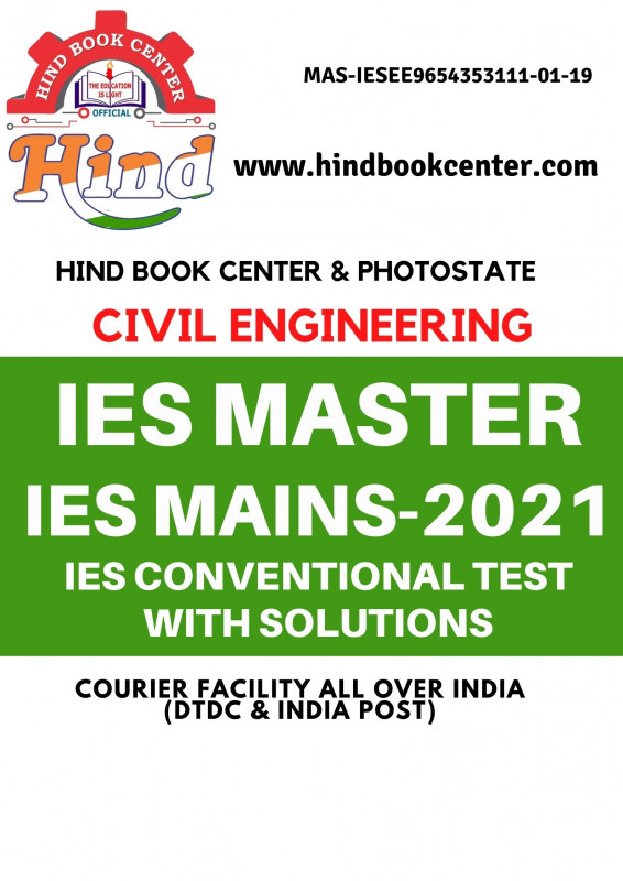 IES 2021 MAINS TEST SERIES WITH SOLUTION : CIVIL ENGINEERING IES MASTER