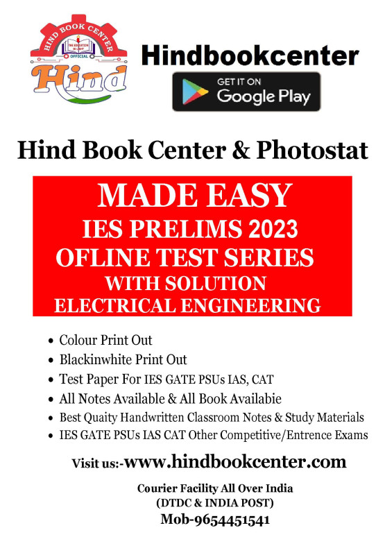 IES PRELIMS TEST SERIES 2023 : ELECTRICAL ENGINEERING Tech + Non-tech Subjectwise & Full syllabus With Solution ) MADE EASY