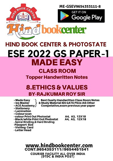 Ethics & Values in Engineering Profession Handwritten Notes For ESE - 2022 (By- RAJKUMAR ROY Sir Made Easy)