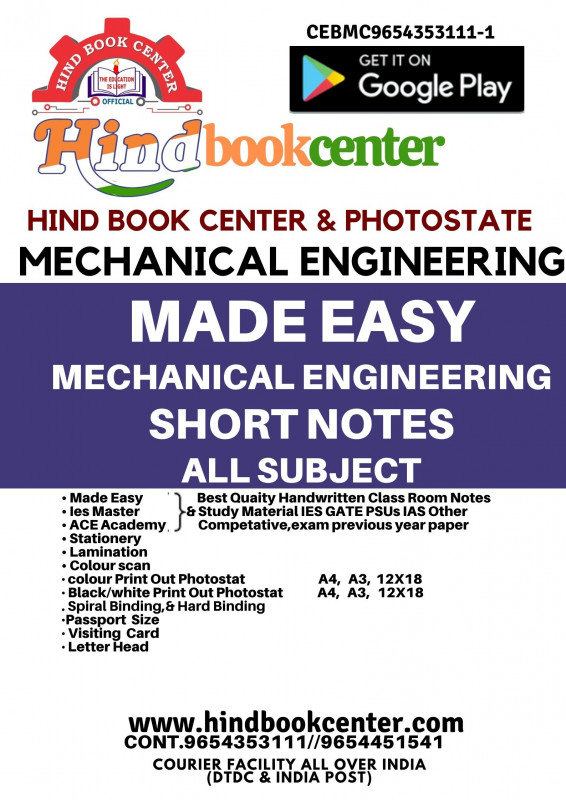 MECHANICAL ENGINEERING Topper Handwritten Short Notes Made Easy