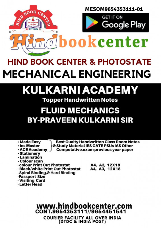 Kulkarni Academy Handwritten Notes Fluid Mechanics Written By-kulkarni Sir [ME]