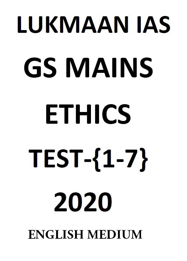 LUKMAAN IAS ETHICS TEST SERIES 2020 1 TO 7