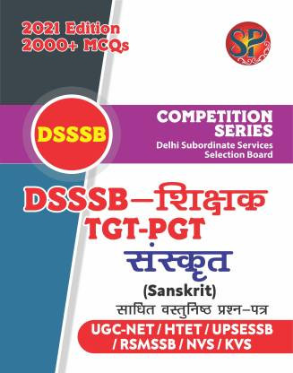 DSSSB TGT PGT Sanskrit (2000+ MCQs) - Also useful for UGC-NET, HTET, UPSESSB, RSMSSB, NVS, KVS)  (Paperback, Ameeta Gandhi)