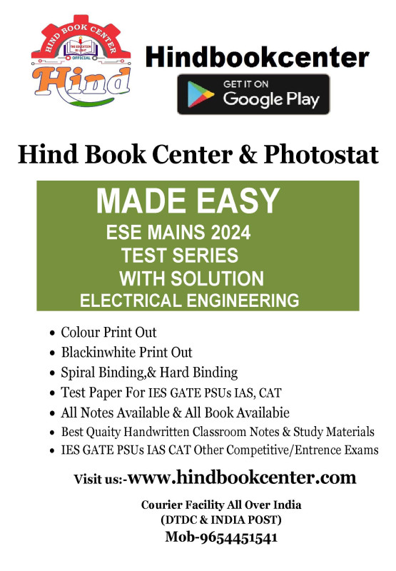 IES 2024 MAINS TEST SERIES WITH SOLUTION : ELECTRICAL ENGINEERING ( MADE EASY )