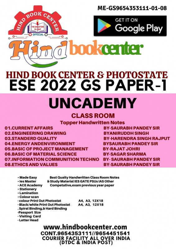 GS Handwritten Notes Combo Pack Of 8 Subjects For ESE 2022 Prelim PAPER 1 Non Technical ( Saurabh Pandey Sir )