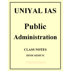 Public Administration UNIYAL IAS HINDI MEDIUM CLASS NOTES