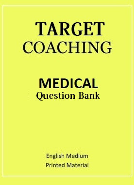 TARGET PMT MEDICAL QUESTION BANK PRINTED MATERIAL