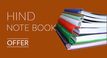 HIND NOTE BOOK SPARIL BINDING
