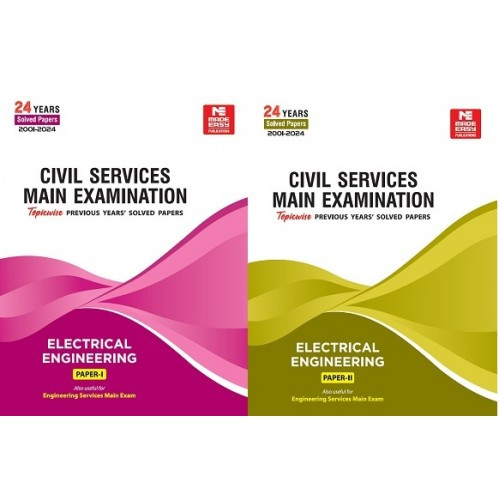 CSE Mains 2025: Electrical Engg. Sol. Papers-Vol-1,2 MADE EASY