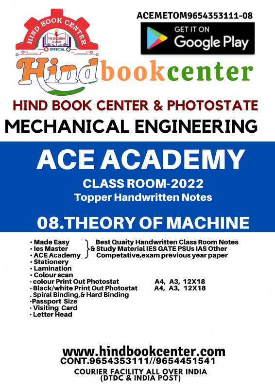 Mechanical Engineering Handwritten Notes : Theory Of Machine ACE ACADEMY