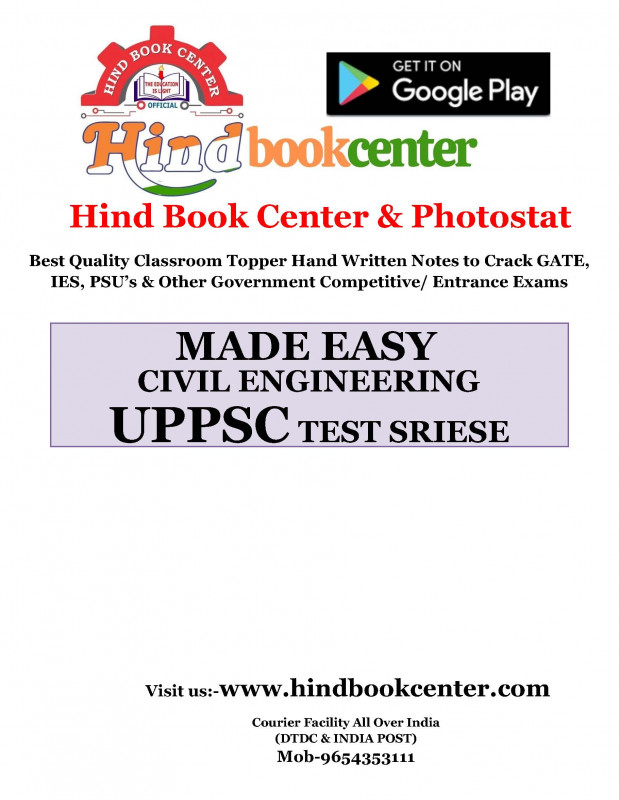 UPPSC AE 2021-2022 CIVIL ENGINEERING TEST SERIES WITH SOLUTION MADE EASY