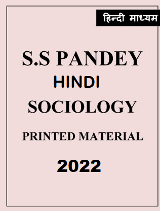S S PANDEY SOCIOLOGY PRINTED NOTES HINDI MEDIUM 2022