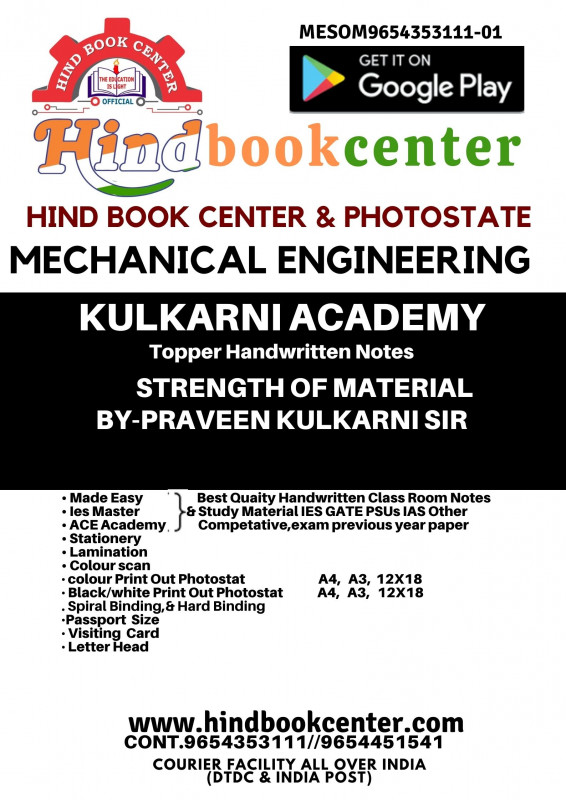 Kulkarni Academy Printed Notes Strength Of Material Written By-Praveen Kulkarni Sir [ME]
