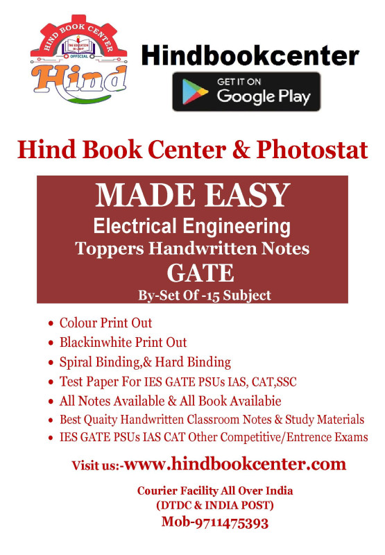 Electrical Engineering Hand Written Notes-GATE PSUs-Set of 15 Subjects) Made Easy