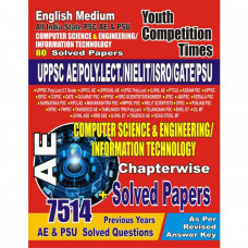 UPPSC AE Computer Science & Information Technology Chapterwise Solved Papers(English Medium) YC