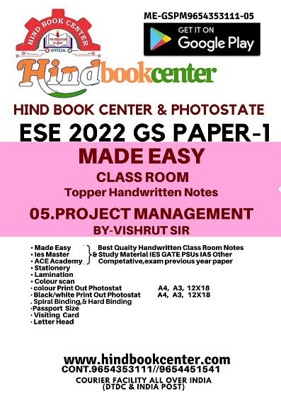 Basics of Project Management Handwritten Notes For ESE - 2020 Prelims: Paper- 1 Engineering Aptitude (By- Vishruth Sir Made Easy)
